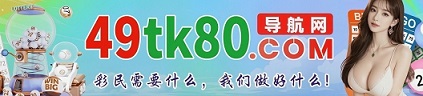 台湾六合1